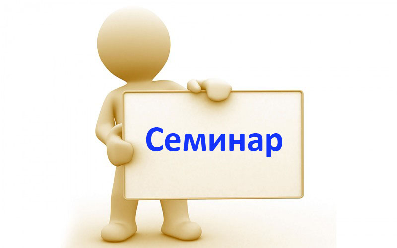 Оборудование и инструмент