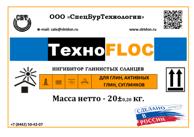 ТехноFLOC - Ингибитор глинистых сланцев