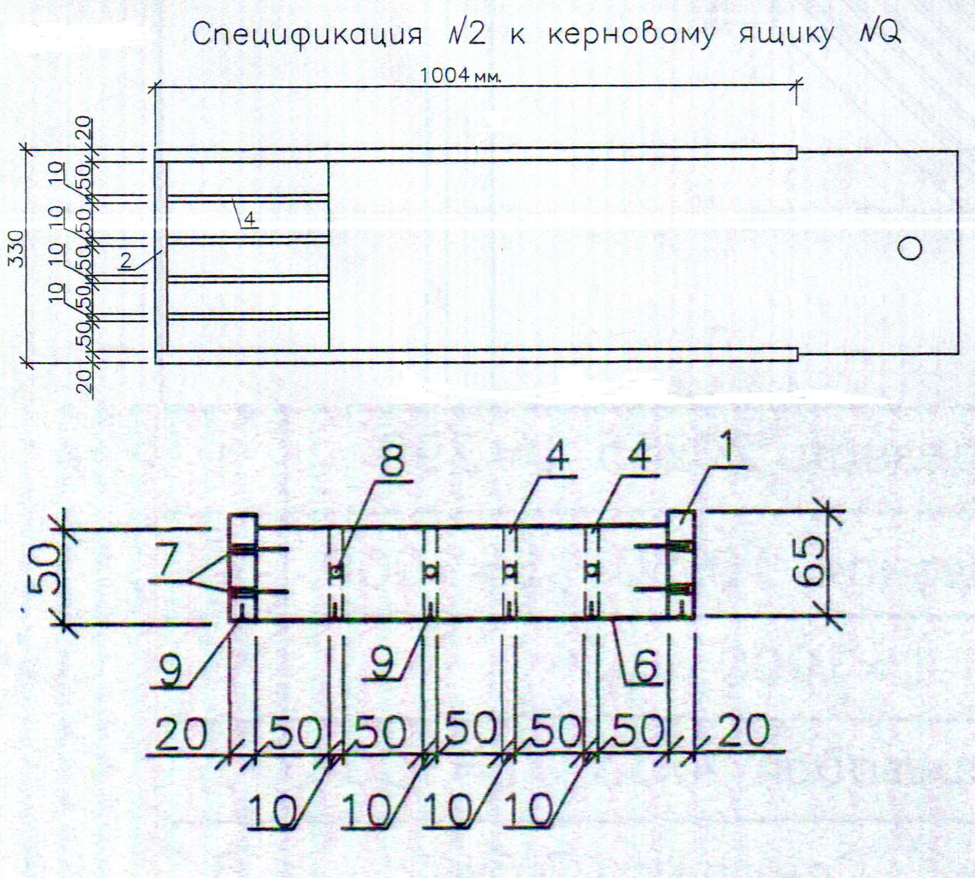 Ящики под керн NQ. Производство. 