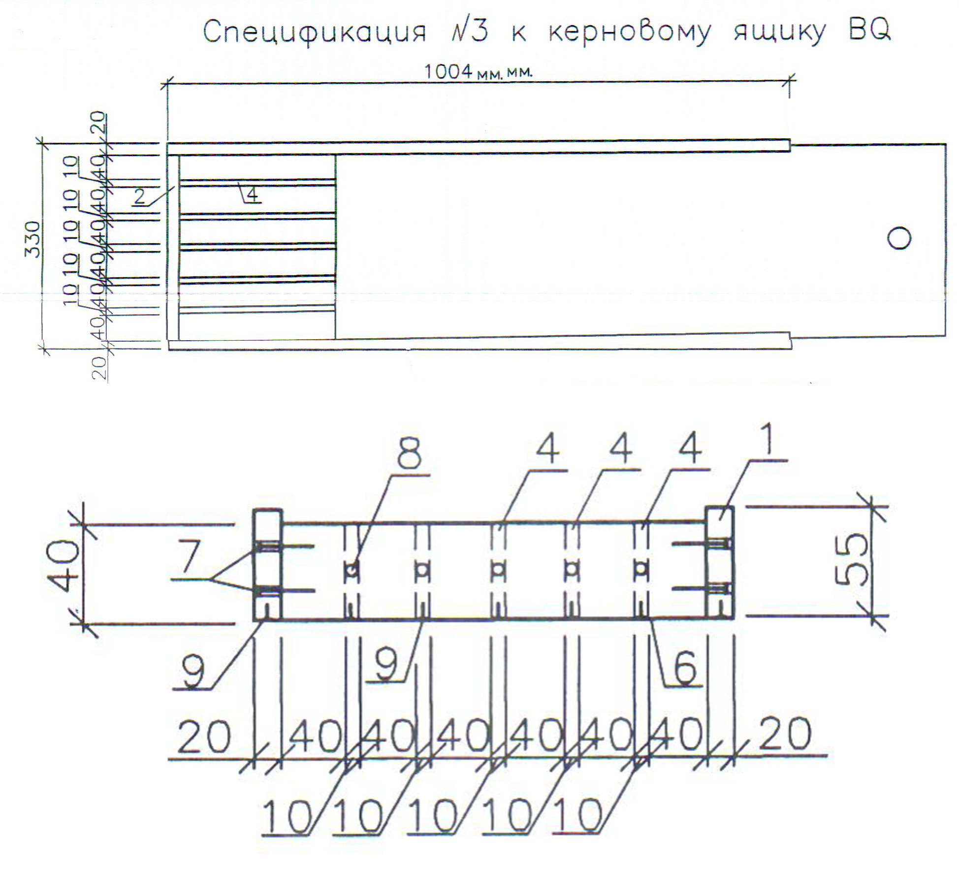 Керновые ящики BQ.  Производство. 