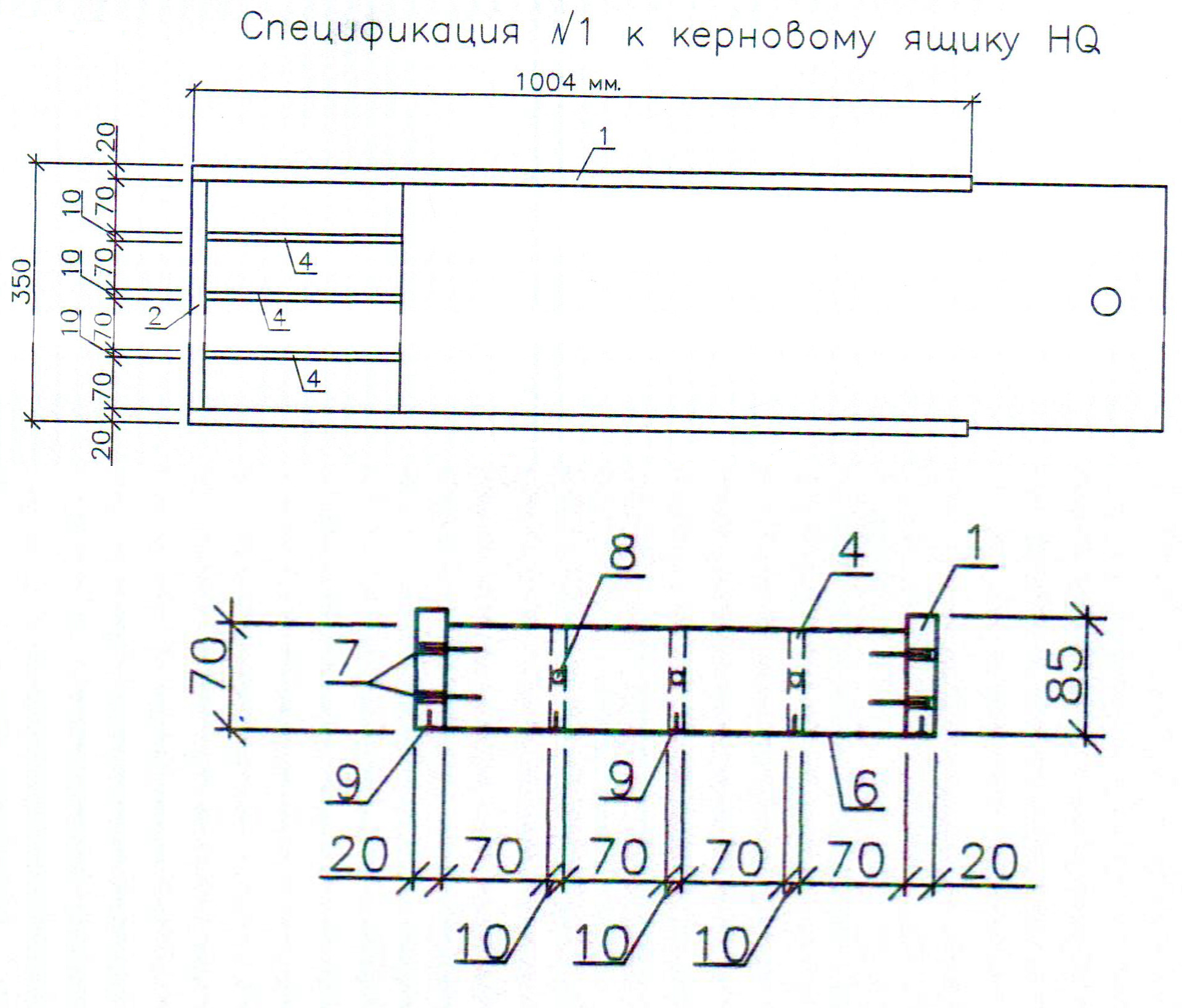 Керновые ящики HQ. Производство.