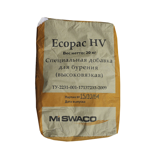 ECO PAC (HV,LV)