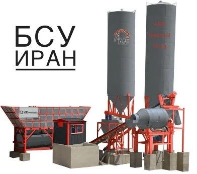 БСУ  производитель AMS INDUSTRIAL GROUP