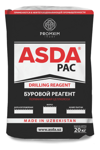 Буровой реагент ASDAPAC HV Полианионная целлюлоза высоковязкая на основе хлопка API 13A