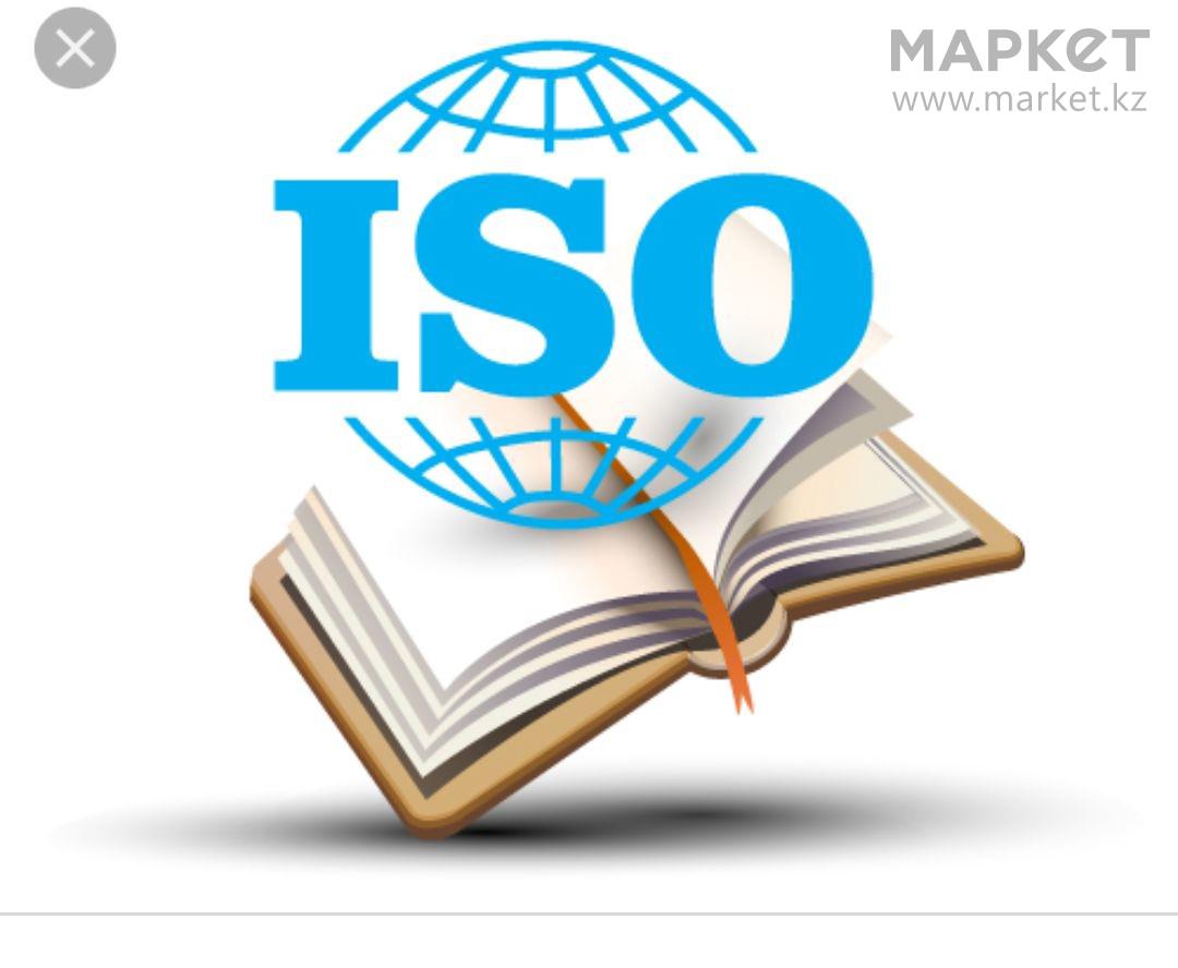 ISO 9001-2016, СТ РК ISO 14001-2016, СТ РК ISO 45001-2019. Внутренний аудит